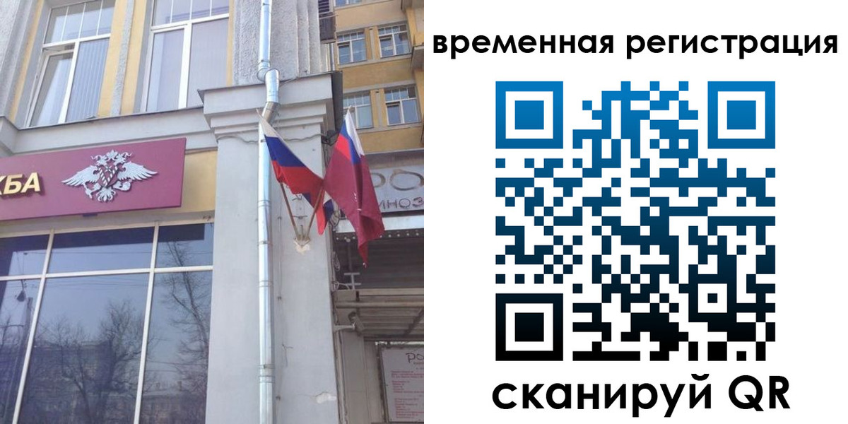 где прописаться в Семёнове