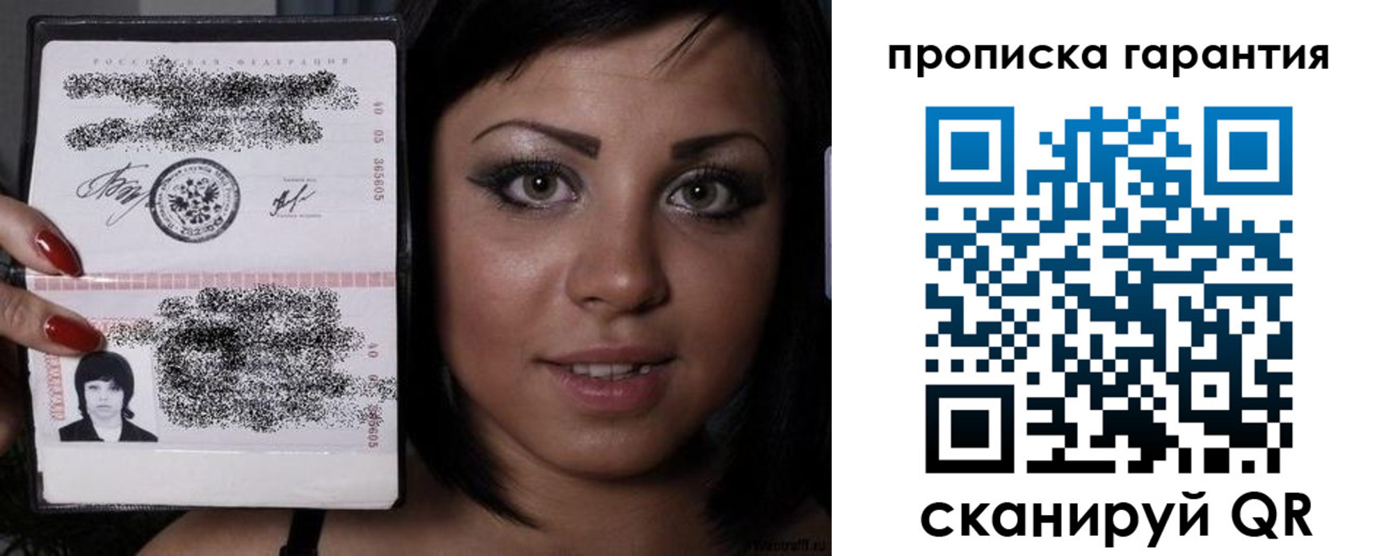 регистрация для школы в Семёнове