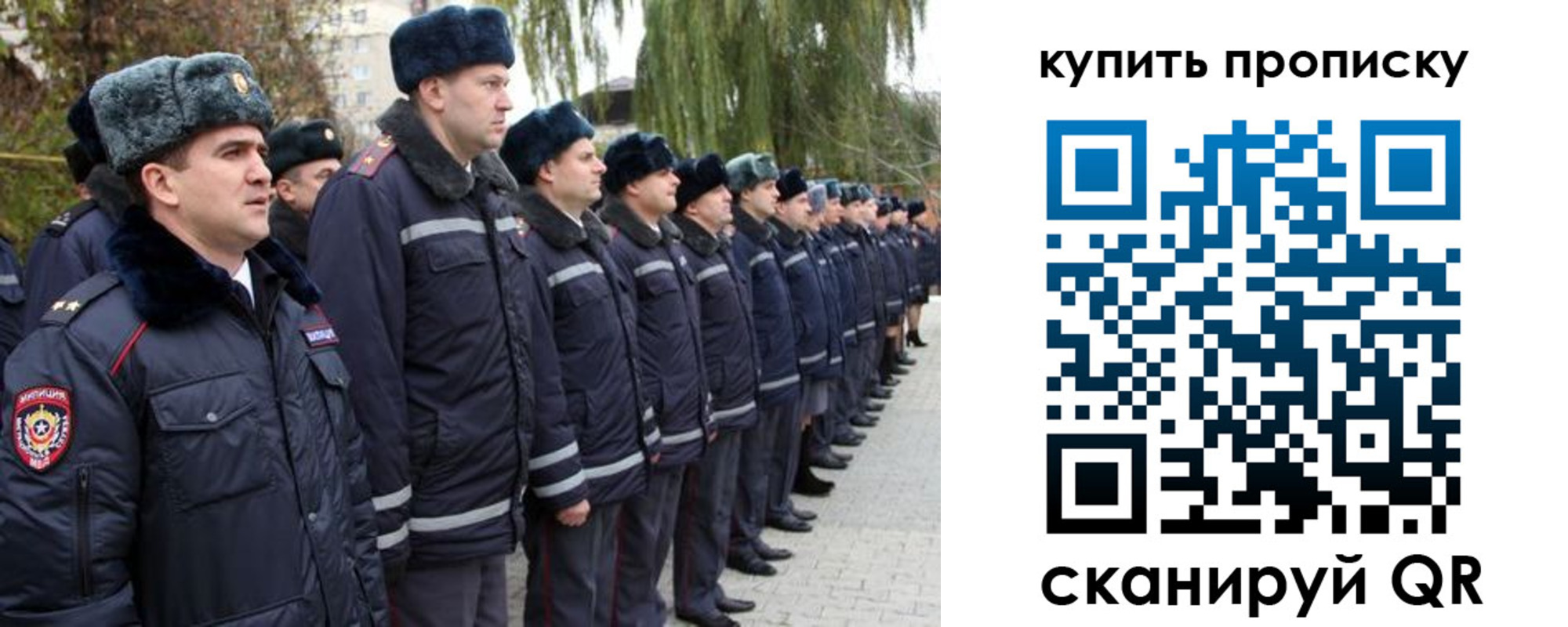 прописка в квартире в Семёнове